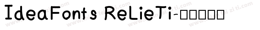 IdeaFonts ReLieTi字体转换